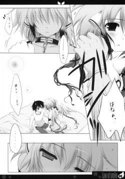 Page 7 of Law of smile