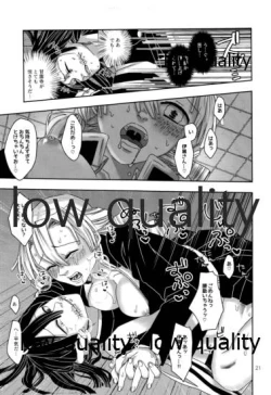 Page 22 of ご都合血鬼術で甘露寺にとんでもないモノが