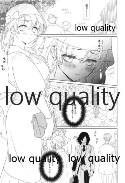 Page 10 of Himitsu no Koi Bana Kika Sete Kudasai