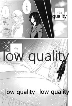 Page 12 of Himitsu no Koi Bana Kika Sete Kudasai