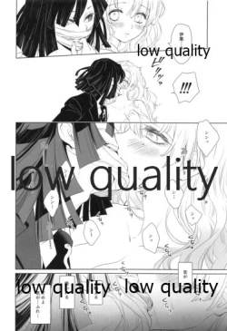 Page 19 of Himitsu no Koi Bana Kika Sete Kudasai