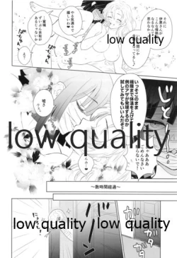 Page 25 of Himitsu no Koi Bana Kika Sete Kudasai