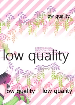 Page 30 of Himitsu no Koi Bana Kika Sete Kudasai