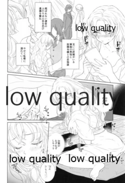 Page 5 of Himitsu no Koi Bana Kika Sete Kudasai