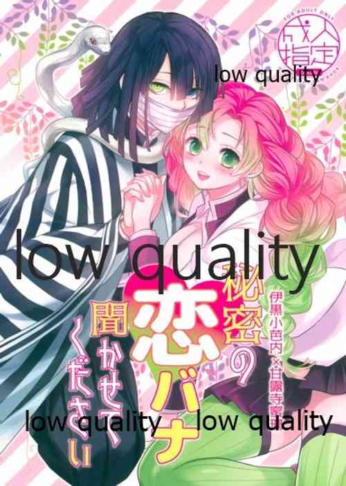 (Nichirin Kitan 10) [Hitonoko (Elaa)] Himitsu no Koi Bana Kika Sete Kudasai (Kimetsu no Yaiba)