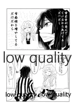 Page 32 of ObaMitsu Sairokushuu Kogarekou