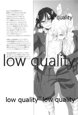 Page 44 of ObaMitsu Sairokushuu Kogarekou