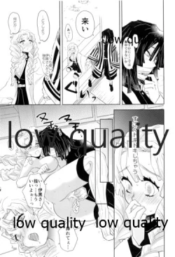 Page 48 of ObaMitsu Sairokushuu Kogarekou