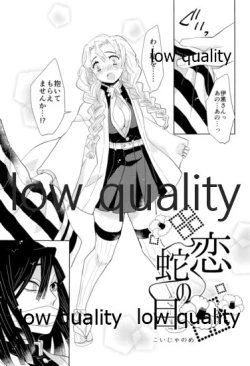 Page 6 of ObaMitsu Sairokushuu Kogarekou