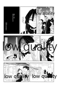 Page 71 of ObaMitsu Sairokushuu Kogarekou