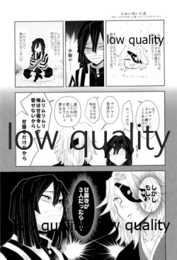 Page 74 of ObaMitsu Sairokushuu Kogarekou