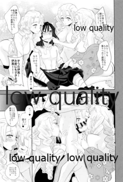 Page 76 of ObaMitsu Sairokushuu Kogarekou