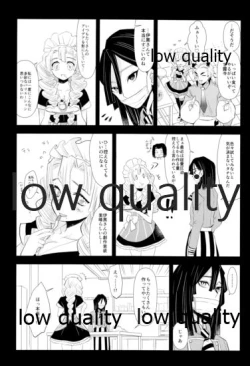 Page 83 of ObaMitsu Sairokushuu Kogarekou