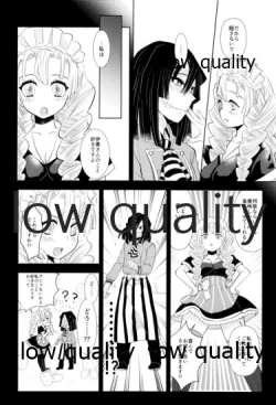 Page 89 of ObaMitsu Sairokushuu Kogarekou