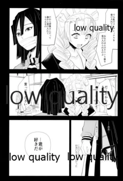 Page 91 of ObaMitsu Sairokushuu Kogarekou