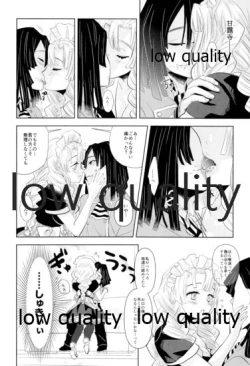 Page 93 of ObaMitsu Sairokushuu Kogarekou