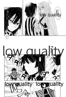 Page 9 of ObaMitsu Sairokushuu Kogarekou