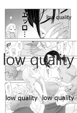 Page 17 of Sweet Taboo