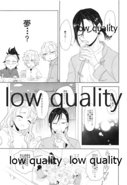 Page 6 of Sweet Taboo