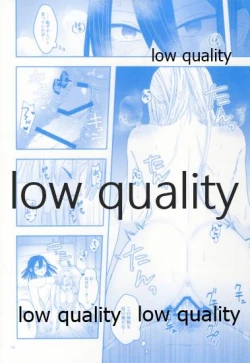 Page 15 of エンドレスハネムーン