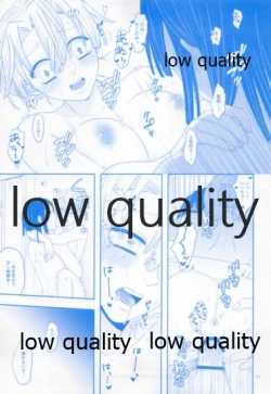 Page 32 of エンドレスハネムーン