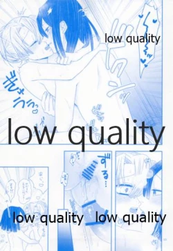 Page 34 of エンドレスハネムーン