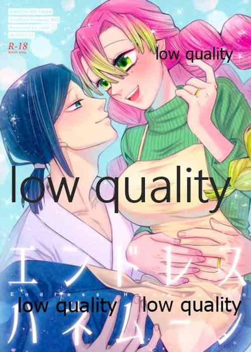 (拝啓、春色の君へ) [失神 (ぽよ)] エンドレスハネムーン (鬼滅の刃)