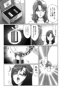 Page 36 of Hentai kinbaku choukyou nikki - Okosareta hishou