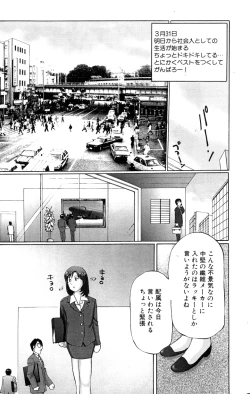 Page 3 of Hentai kinbaku choukyou nikki - Okosareta hishou