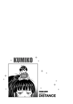 Page 109 of Jyoshi Luck! Shinsouban | Girl's Luck! Special Edition Ch. 1-6, 10, 12