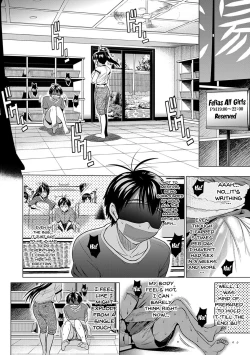 Page 190 of Jyoshi Luck! Shinsouban | Girl's Luck! Special Edition Ch. 1-6, 10, 12