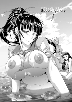 Page 287 of Jyoshi Luck! Shinsouban | Girl's Luck! Special Edition Ch. 1-6, 10, 12