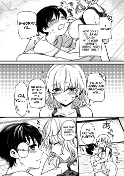 Page 29 of "Onna no Asoko de mou... Ikuu" Ore no Karada de Daibousou!? Itoko no Dekkai "Are" ni Nando mo Zecchou 1 | My Woman's Pussy Is...Cummiiing My Body Has Gone Wild!?Endlessly Climaxing With My Cousin's Huge "Thing"