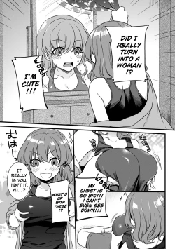 Page 6 of "Onna no Asoko de mou... Ikuu" Ore no Karada de Daibousou!? Itoko no Dekkai "Are" ni Nando mo Zecchou 1 | My Woman's Pussy Is...Cummiiing My Body Has Gone Wild!?Endlessly Climaxing With My Cousin's Huge "Thing"