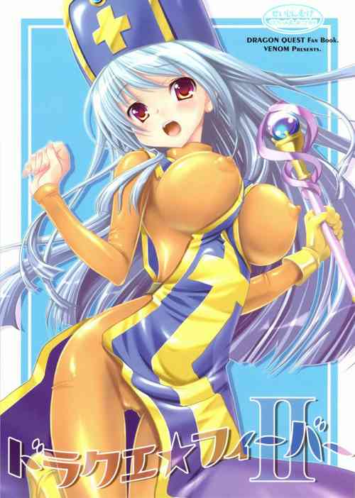 (COMIC1☆3) [VENOM (Alto Seneka, Rusty Soul)] DraQue Fever ⅱ (Dragon Quest III)