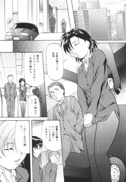 Page 112 of Kanjuku Sister