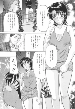 Page 22 of Kanjuku Sister