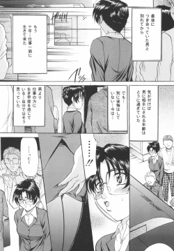 Page 68 of Kanjuku Sister