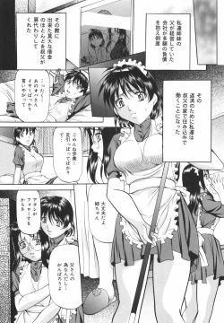 Page 96 of Kanjuku Sister