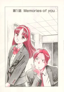 Page 5 of Manno Rikyuu] Aimai - I've...