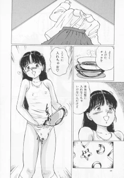 Page 70 of Manno Rikyuu] Aimai - I've...