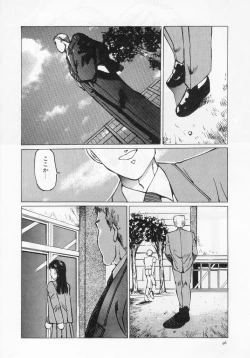 Page 98 of Manno Rikyuu] Aimai - I've...