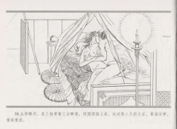 Page 66 of 史上名妓 倾国倾城 陈圆圆（下）（张子明 2012年3月）