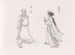 Page 7 of 史上名妓 倾国倾城 陈圆圆（下）（张子明 2012年3月）