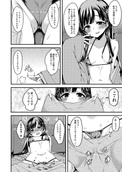 Page 46 of Kobayakawa Sae no Chinkoki Chin Ni