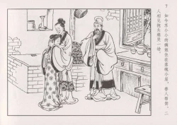 Page 14 of 史上名妓 凄楚哀婉-苏小小（龙河居士 2012年6月）