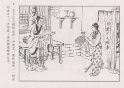 Page 15 of 史上名妓 凄楚哀婉-苏小小（龙河居士 2012年6月）