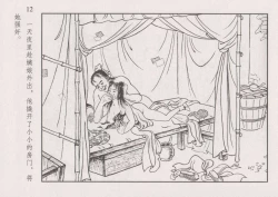 Page 19 of 史上名妓 凄楚哀婉-苏小小（龙河居士 2012年6月）