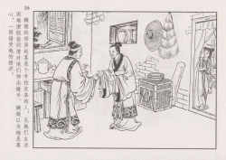 Page 23 of 史上名妓 凄楚哀婉-苏小小（龙河居士 2012年6月）