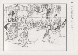 Page 42 of 史上名妓 凄楚哀婉-苏小小（龙河居士 2012年6月）